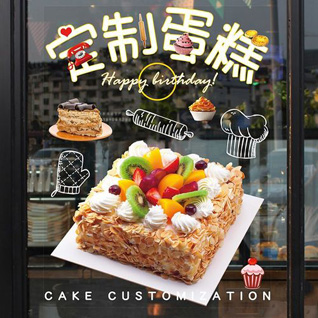 贵州铜仁市松桃县黄板乡彭宗村蛋糕预定